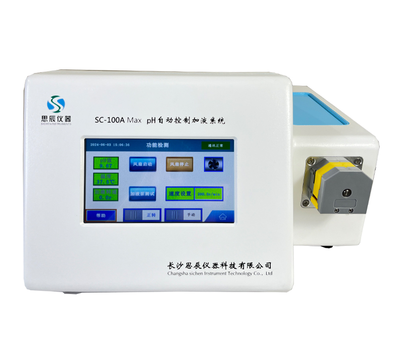 科研黨狂喜！思辰儀器pH加液系統(tǒng)在中南大學(xué)交付，直接給實(shí)驗(yàn)開掛！