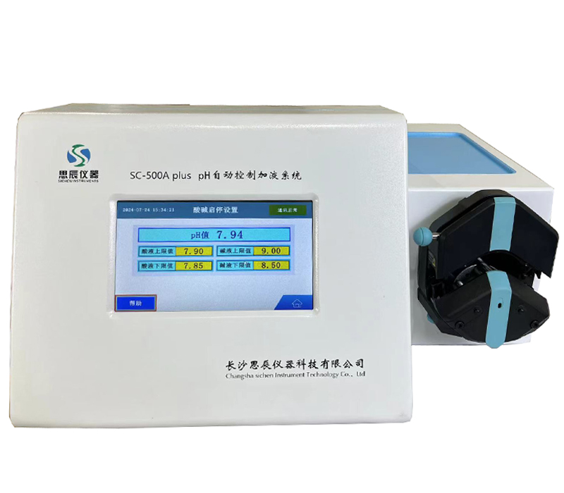 數(shù)據(jù)佐證實(shí)力！思辰SC系列微量pH自動(dòng)控制加液系統(tǒng)，破解高?；?shí)驗(yàn)控溫痛點(diǎn)