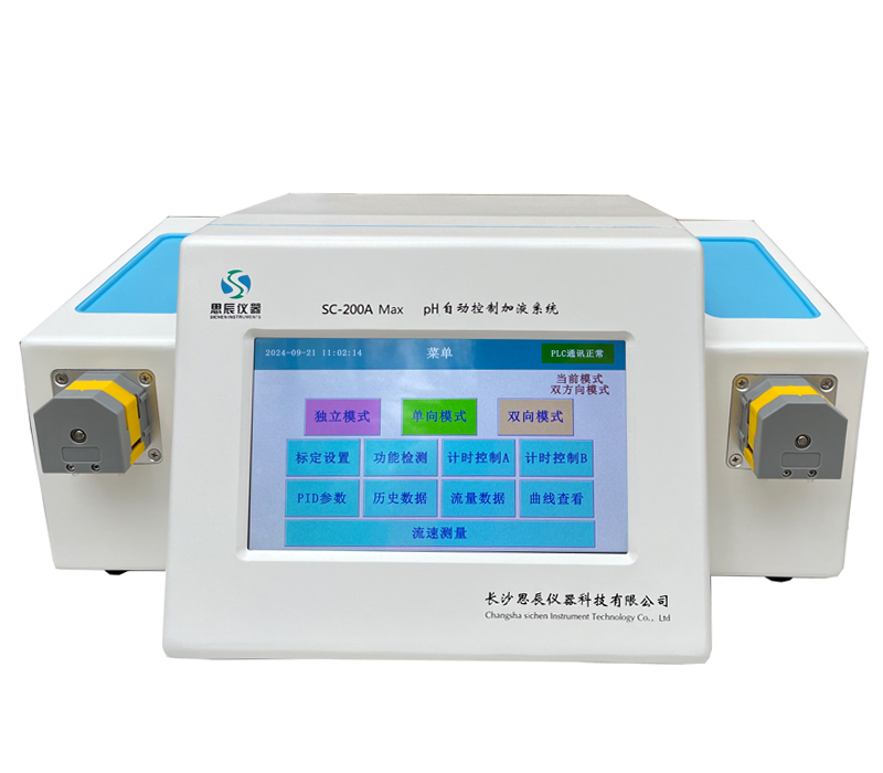 精控毫厘，智領(lǐng)未來&mdash;&mdash;思辰儀器SC-50A Max pH自動控制加液系統(tǒng)于PCB實驗室圓滿驗收