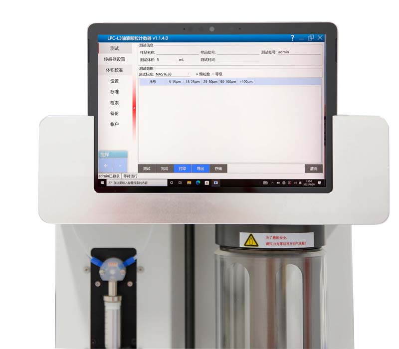 江蘇國企質(zhì)檢創(chuàng)行業(yè)標(biāo)桿！思辰儀器智能檢測裝備通過權(quán)威驗(yàn)收，油品分析效率提升超60%