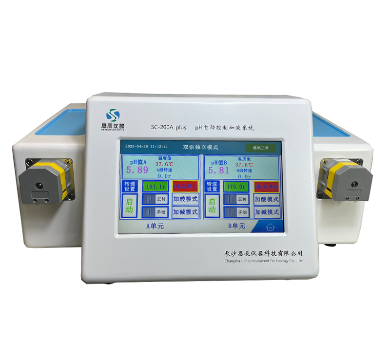 破譯土壤&ldquo;酸堿密碼&rdquo;：思辰儀器pH自動控制系統(tǒng)在山東大學完成驗收，為土壤研究注入&ldquo;恒穩(wěn)動力&rdquo;