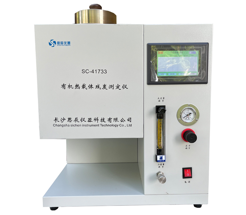 有機(jī)熱載體殘?zhí)繙y(cè)定儀 （充氮法）操作規(guī)程