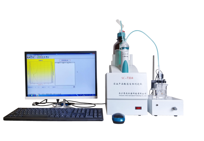 技術(shù)賦能品質(zhì)管控&mdash;&mdash;思辰儀器導(dǎo)熱油檢測設(shè)備驗收紀實！